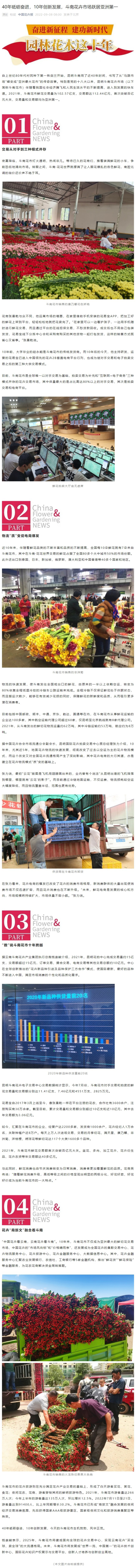 网页捕获_8-9-2022_14845_mp.weixin.qq.com