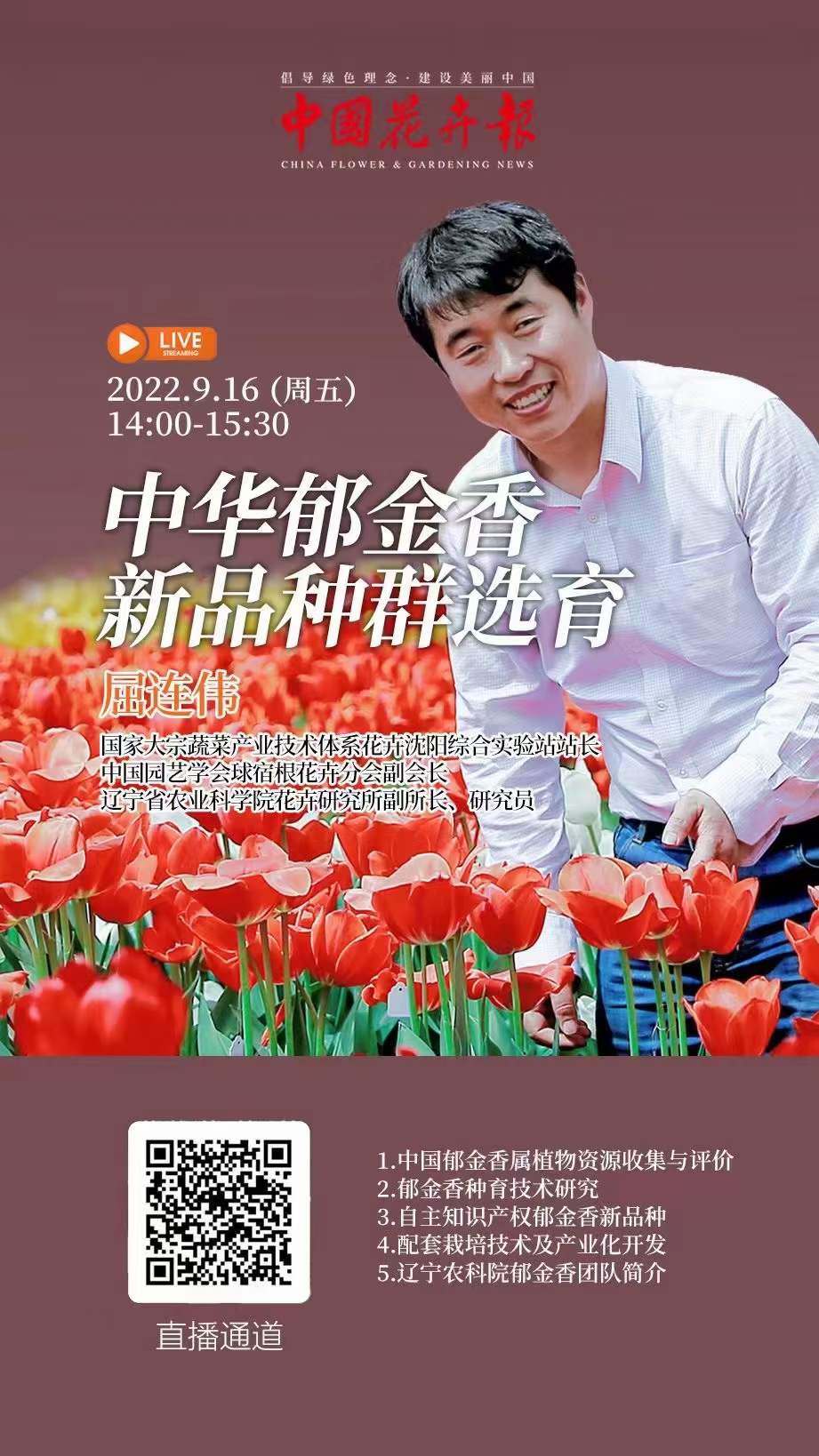 微信图片_20220915203604