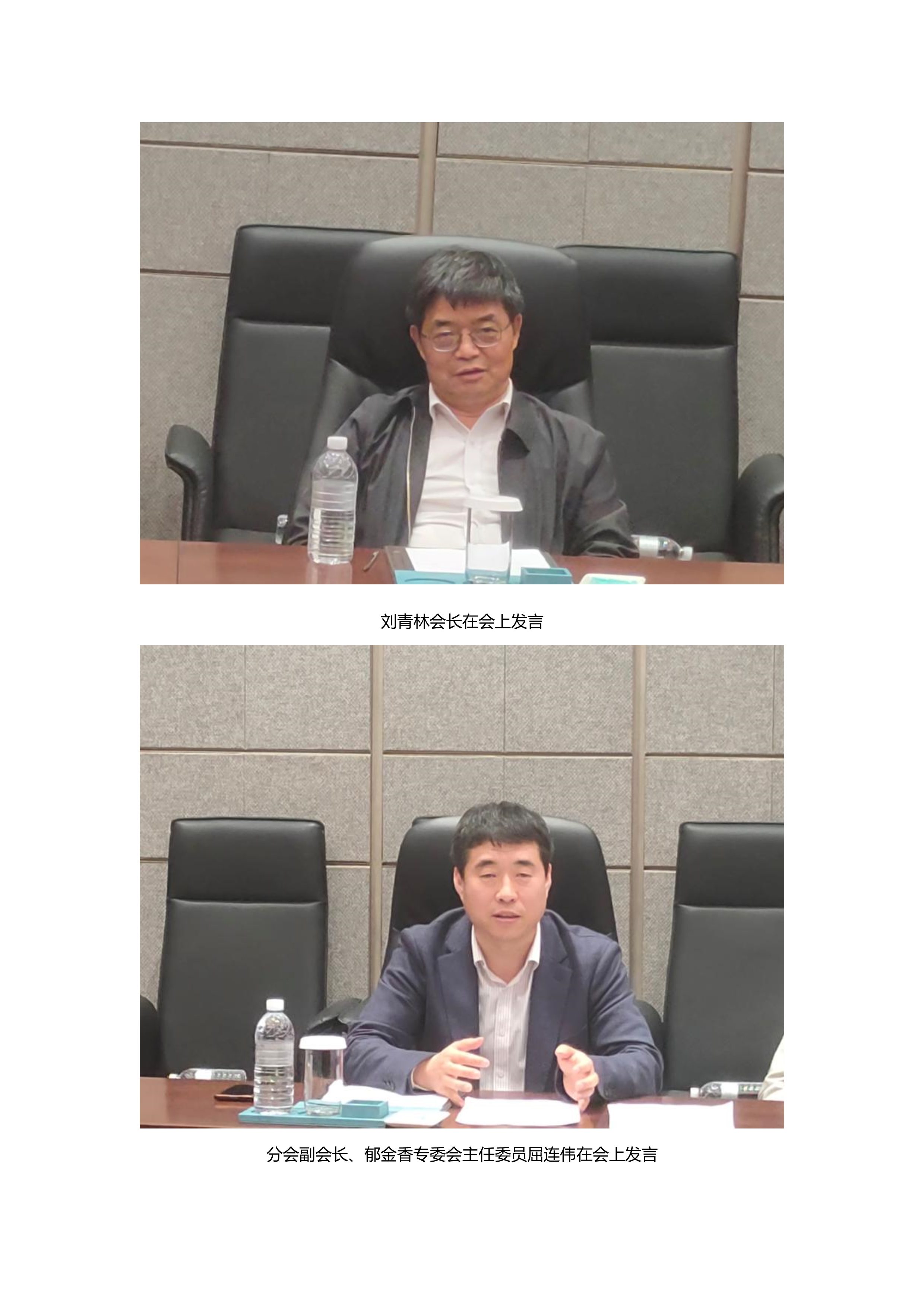 第八届中国郁金香研讨会总结_20240504110035_5