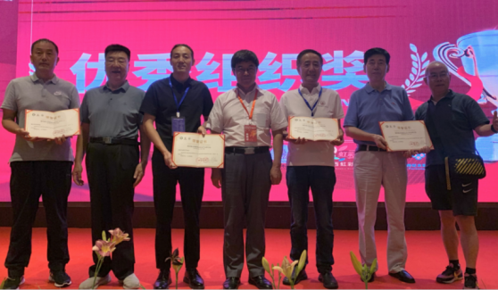 30第四届萱草学术与产业研讨会在西安召开2398 30第四届萱草学术与产业研讨会在西安召开2398