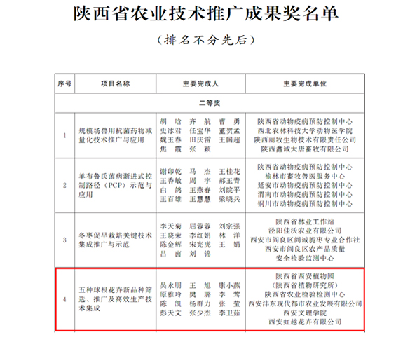 W020241202572930090169 W020241202572930090169