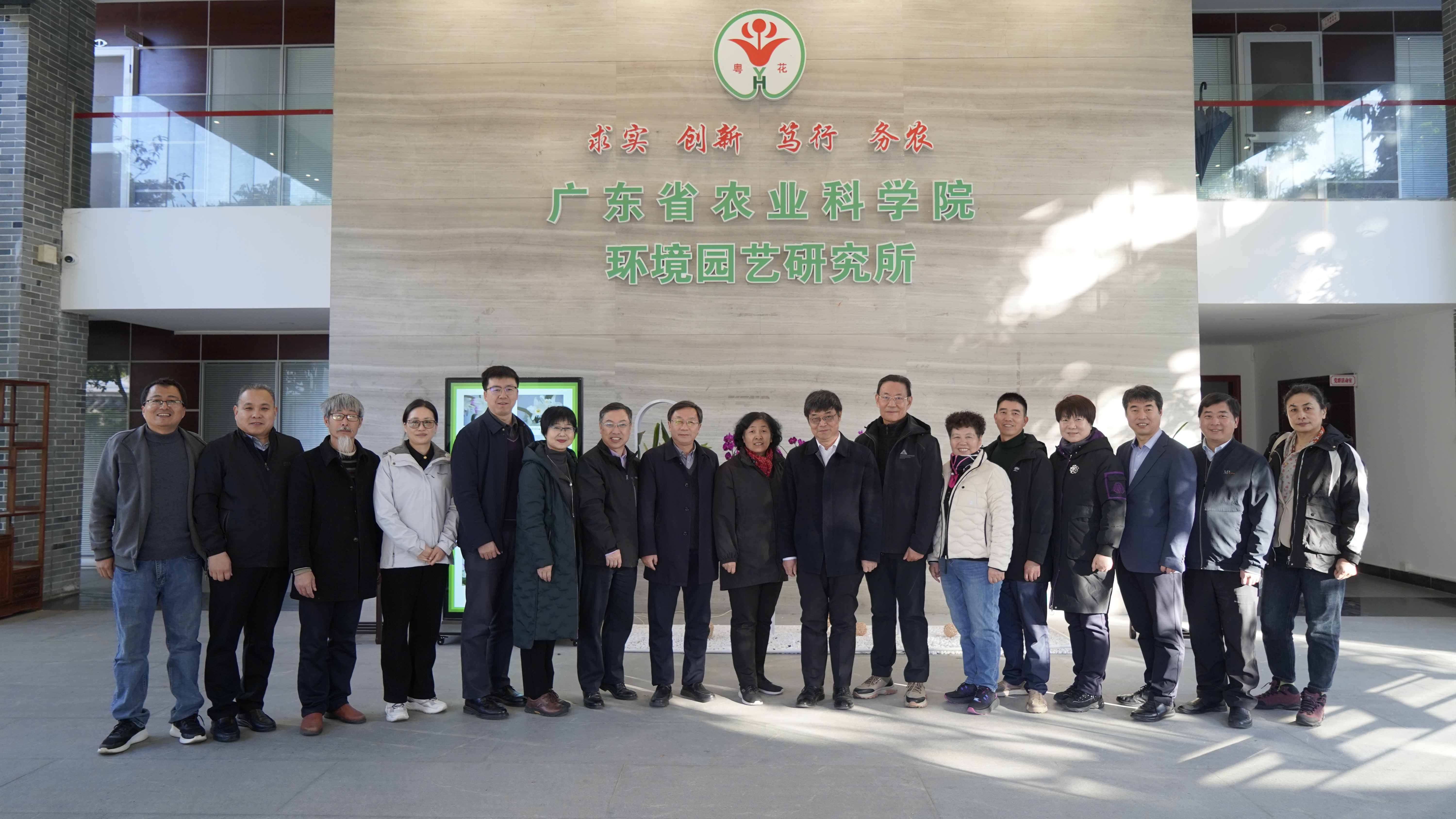 环艺所合影 环艺所合影