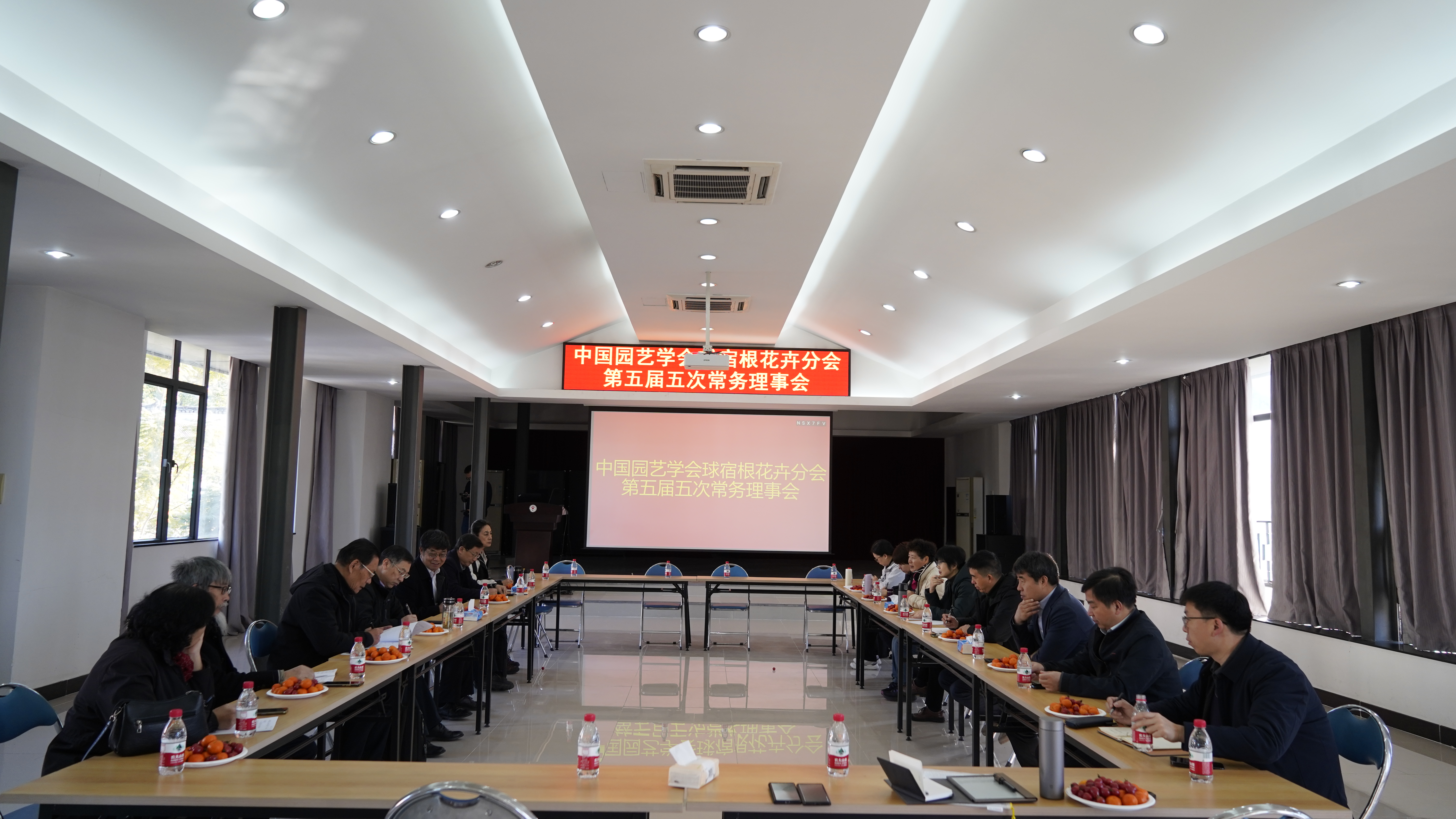 会议现场1 会议现场1